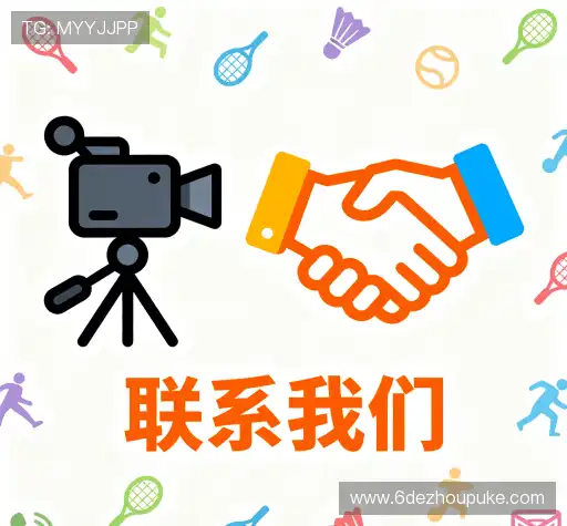 客户支持